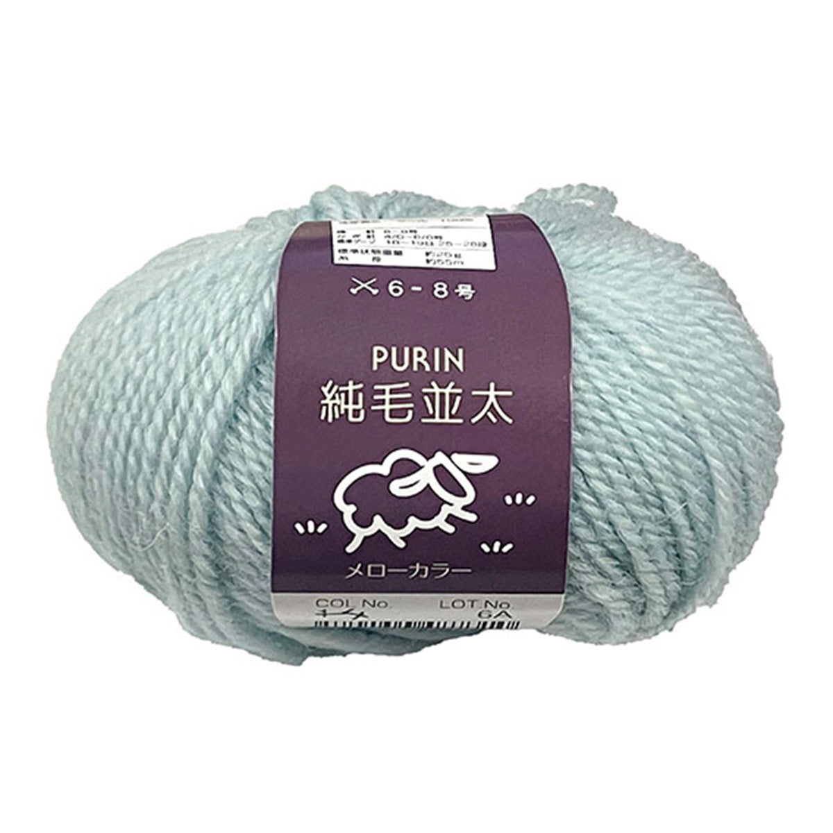 【まとめ買い】毛糸 ウール100% 純毛並太メローカラー 4 アイスブルー 1535/358593