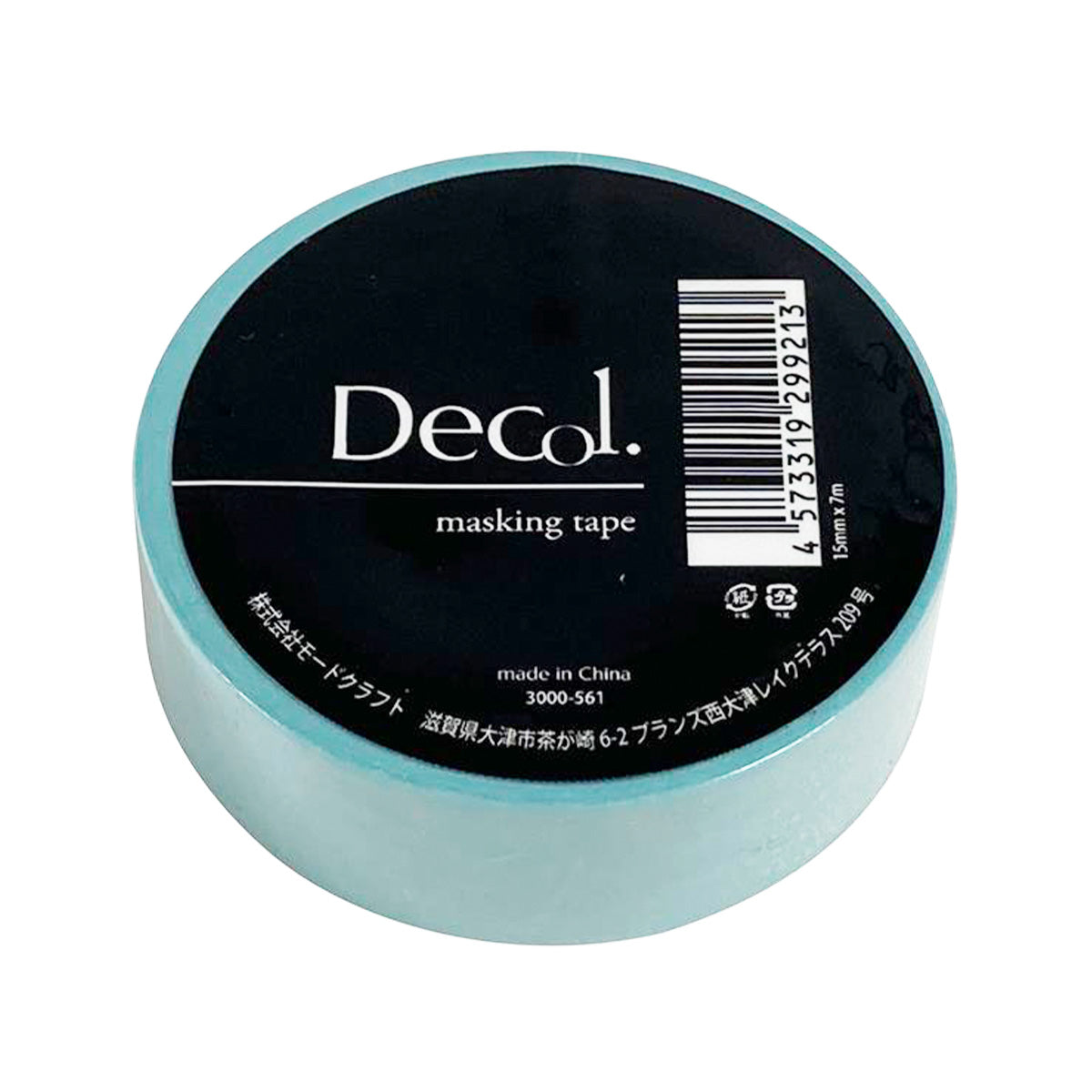 【まとめ買い】マスキングテープ マカロン561 0890/358597