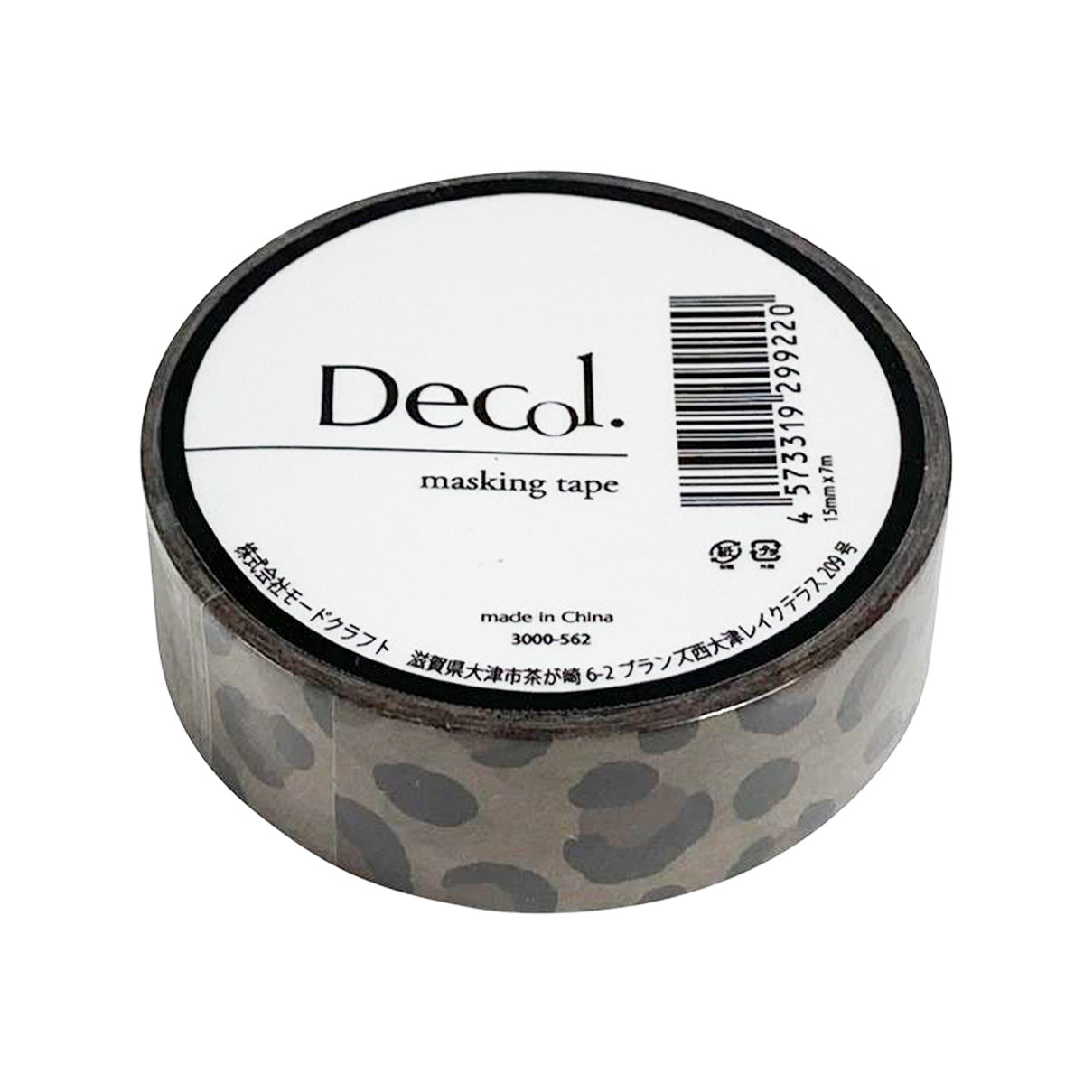 【まとめ買い】マスキングテープ アニマル562 0890/358598