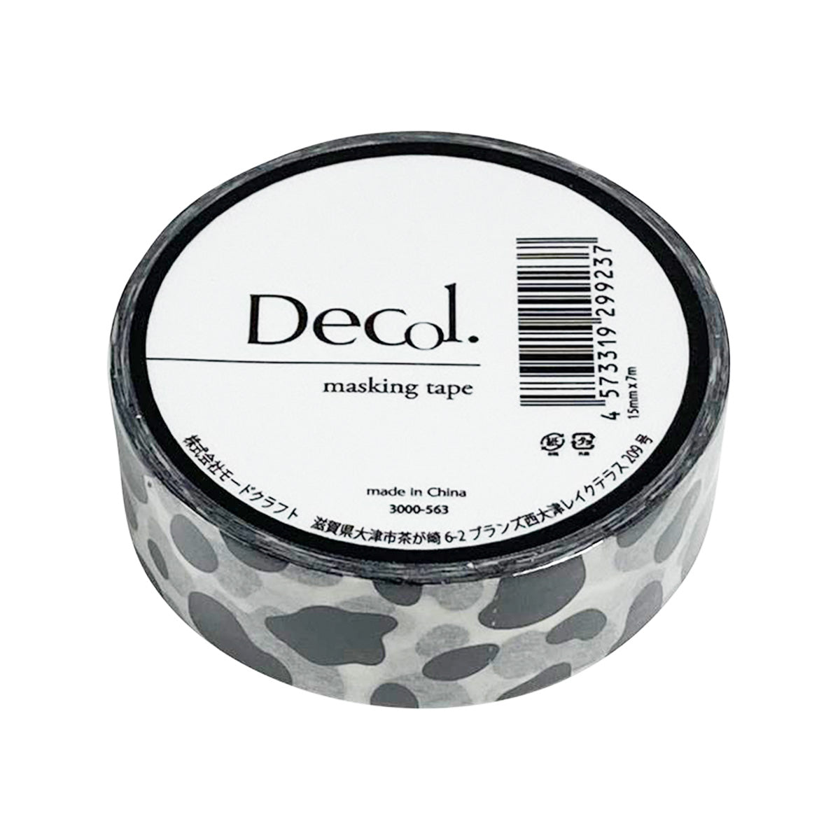 【まとめ買い】マスキングテープ アニマル563 0890/358599