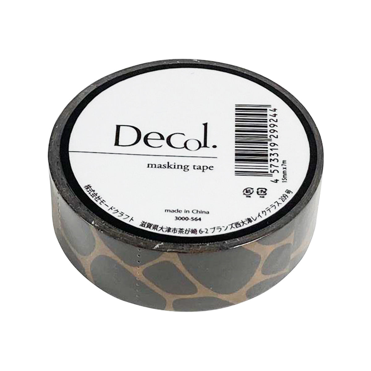 【まとめ買い】マスキングテープ アニマル564 0890/358600