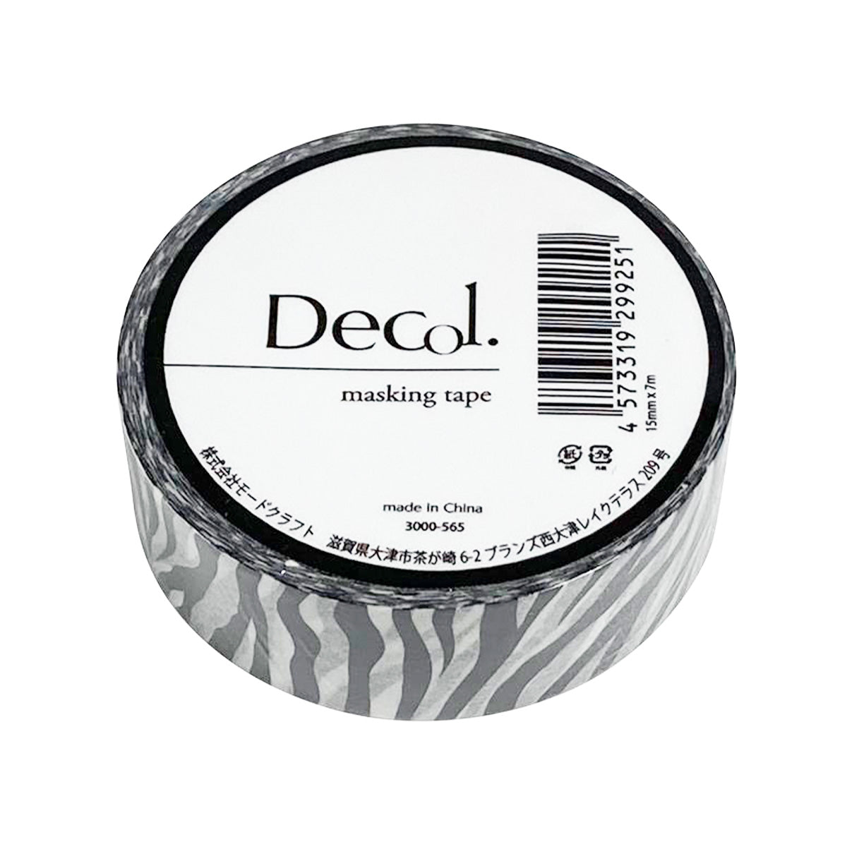 【まとめ買い】マスキングテープ アニマル565 0890/358601