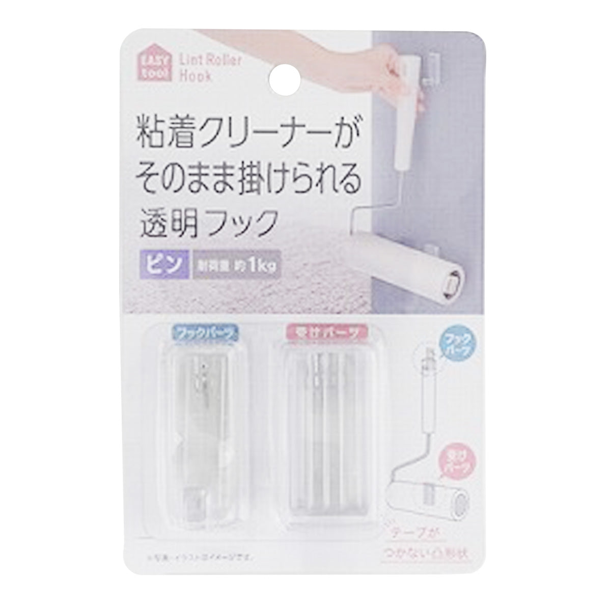 【まとめ買い】粘着クリーナーフックピンタイプ 0459/358651