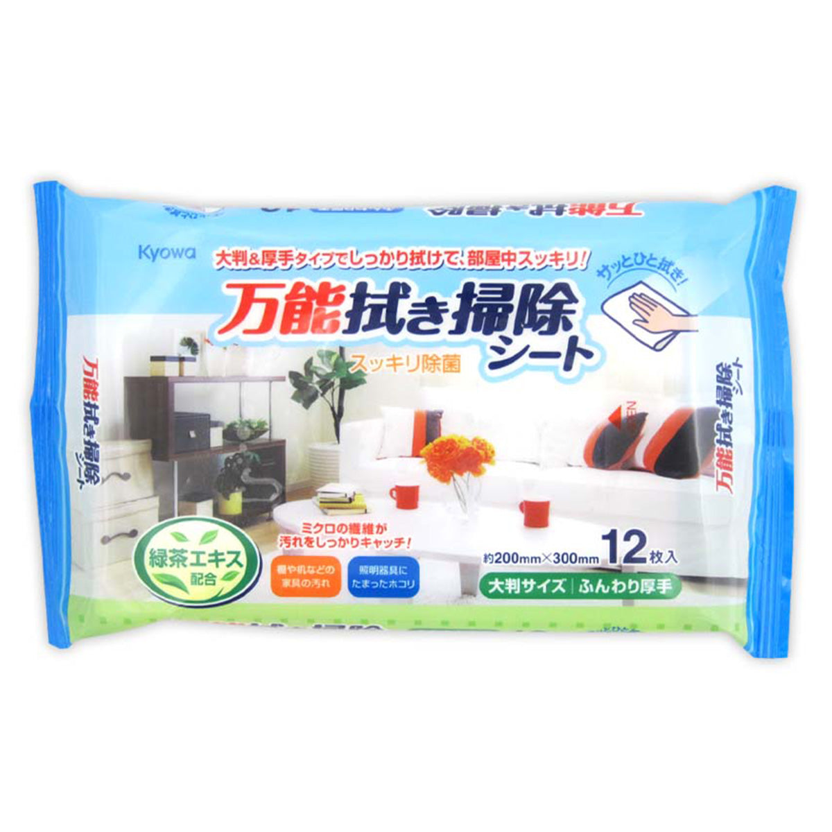 【まとめ買い】万能拭き掃除シート 12枚 0915/358660