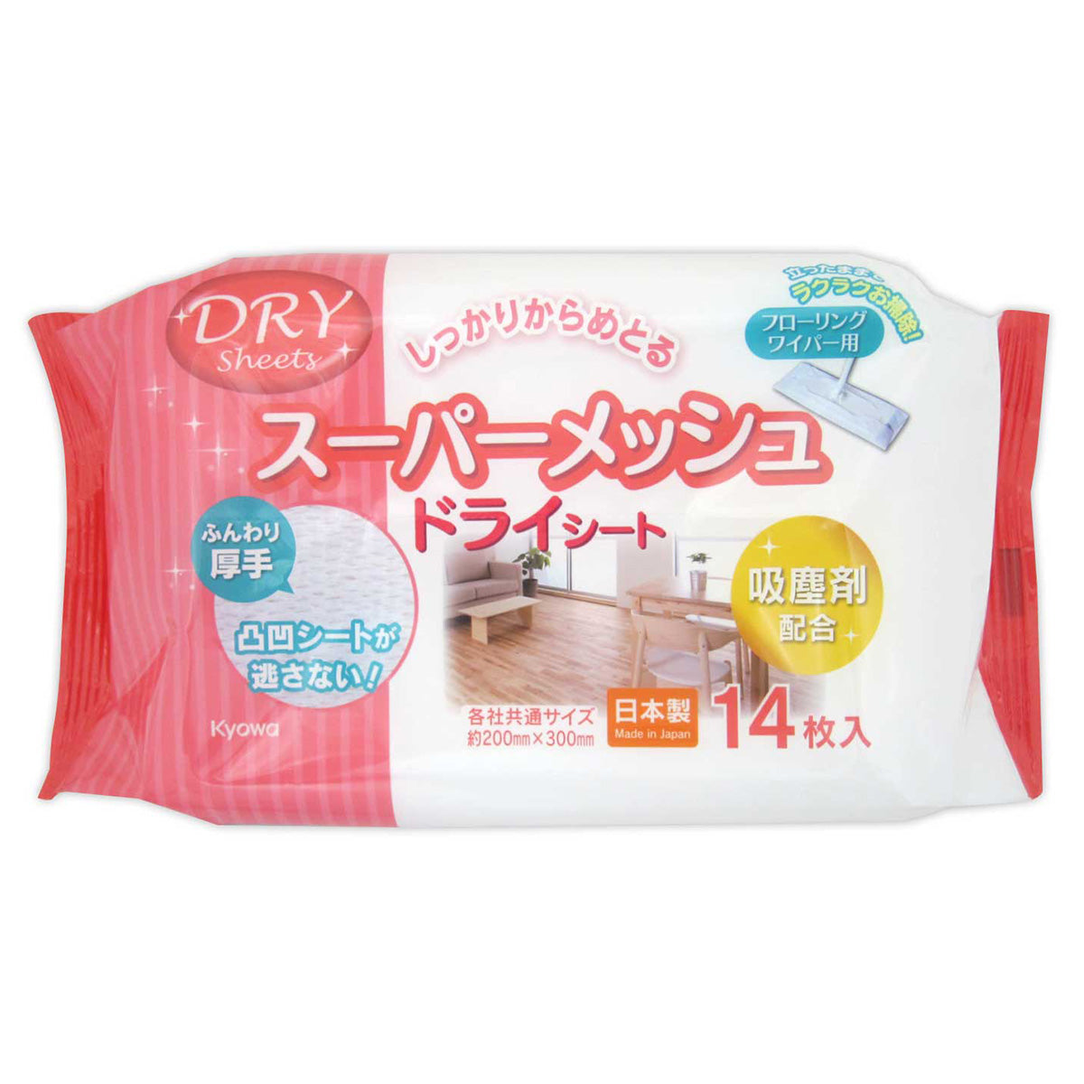 【まとめ買い】床拭きシート 大掃除 フローリング用ドライシート スーパーメッシュ 14枚 0915/358668