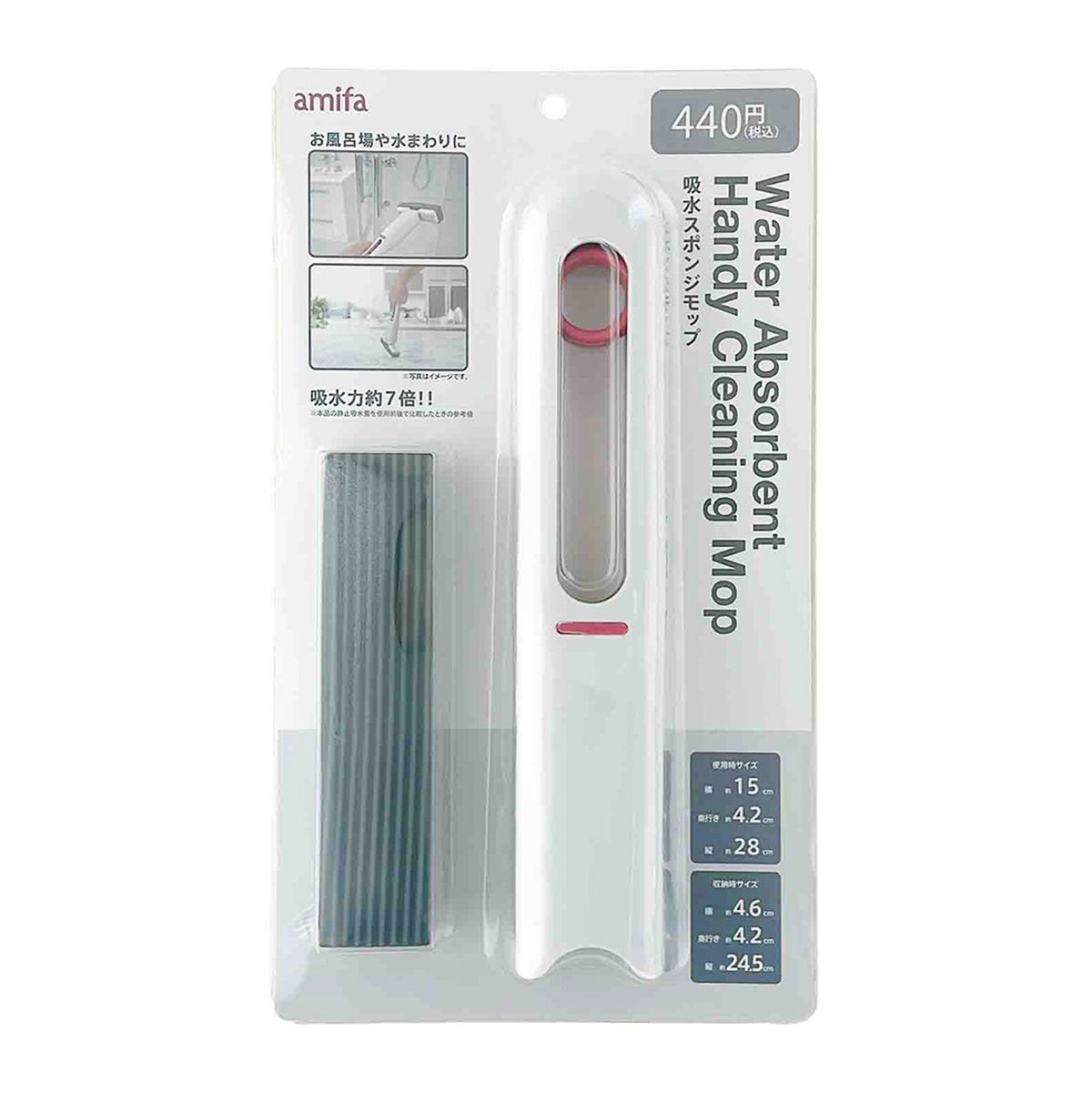 【まとめ買い】吸水モップ 吸水スポンジモップ 0356/358686