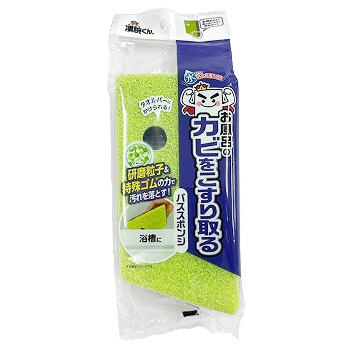 【まとめ買い】凄腕くん お風呂のカビ用バススポンジ 0459/358692