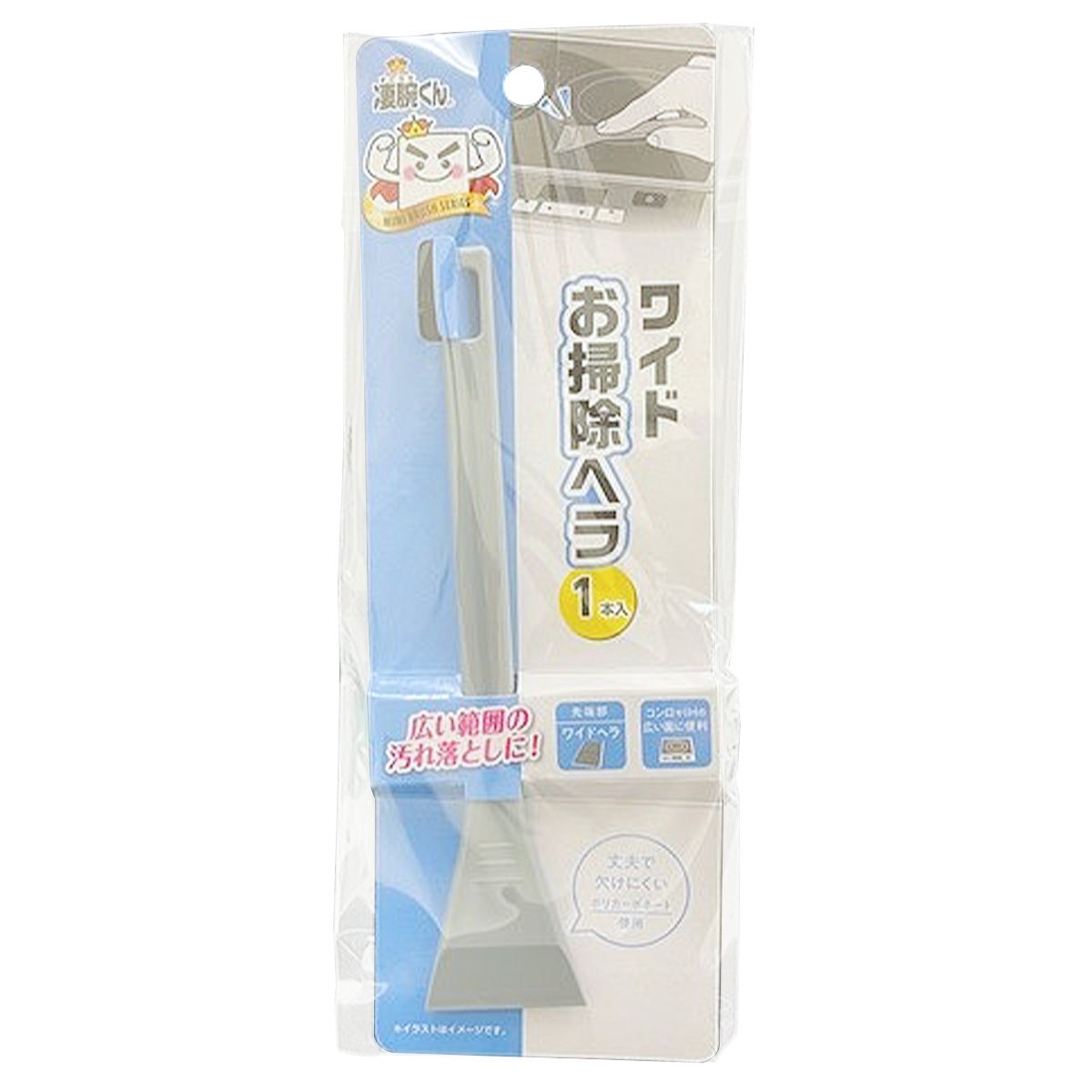 【まとめ買い】凄腕くん ワイドお掃除ヘラ 0459/358695