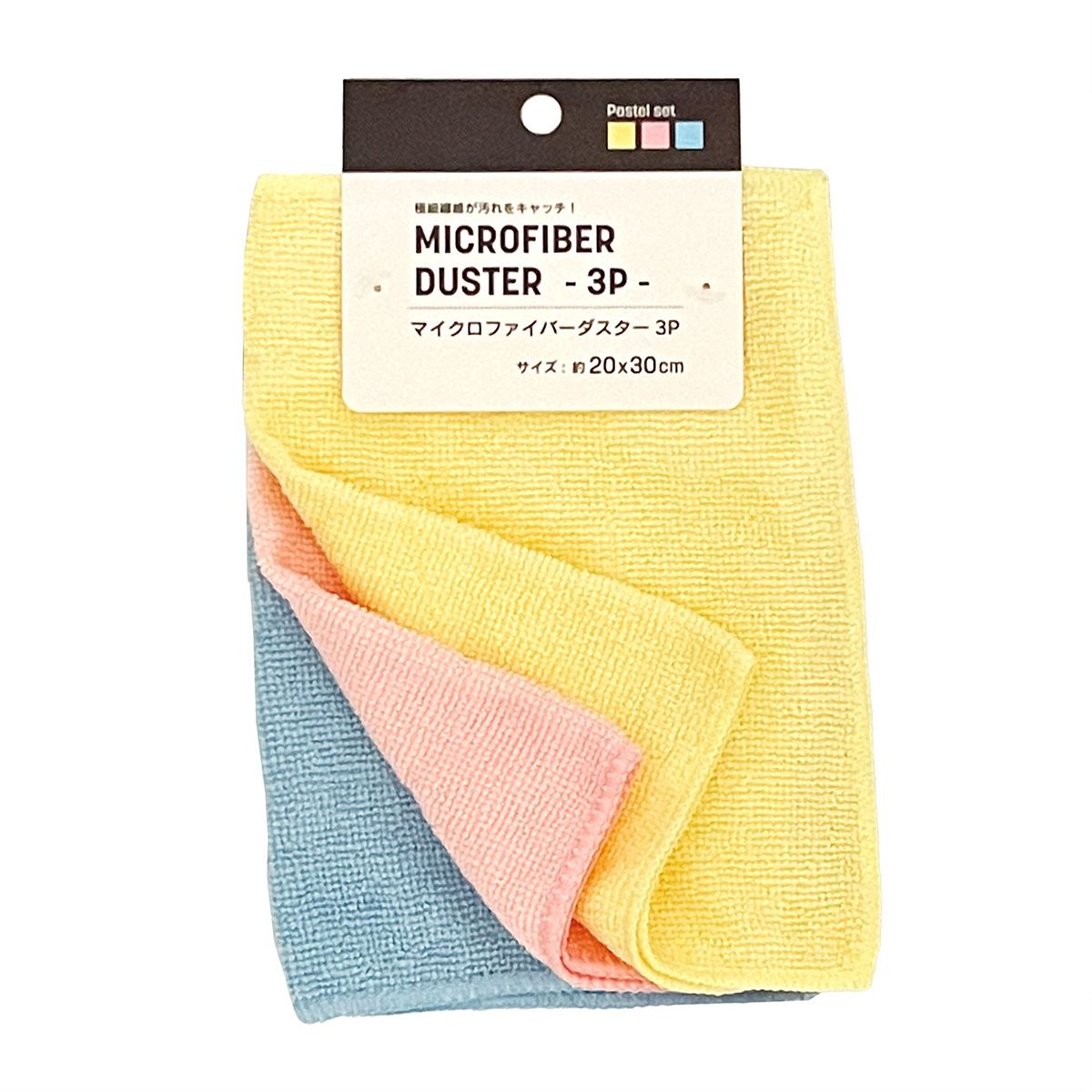 まとめ買い】クロス 布巾 マイクロファイバーダスター3P 1523/358696
