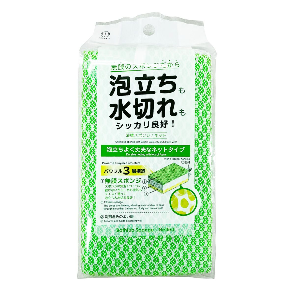 【まとめ買い】風呂スポンジ 風呂掃除 浴槽スポンジ /ネット  0520/358699