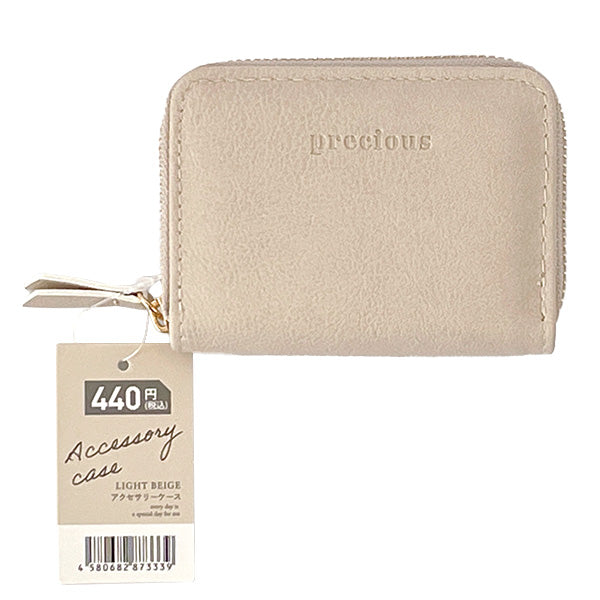 【まとめ買い】アクセサリーケース アクセサリーポーチ ライトベージュ 11x8x2.2cm 1523/358708