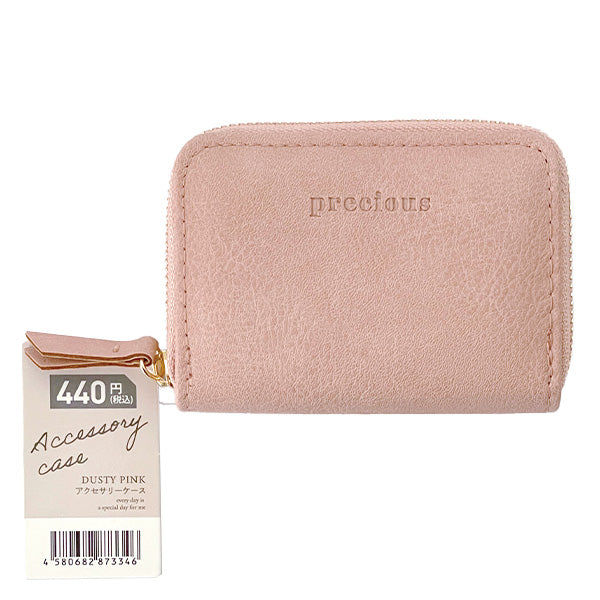 まとめ買い】アクセサリーケース アクセサリーポーチ ダスティピンク
