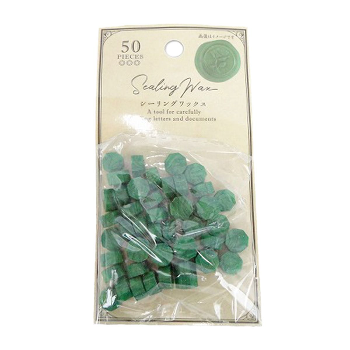 【まとめ買い】シーリングワックス深緑50P 0603/358744