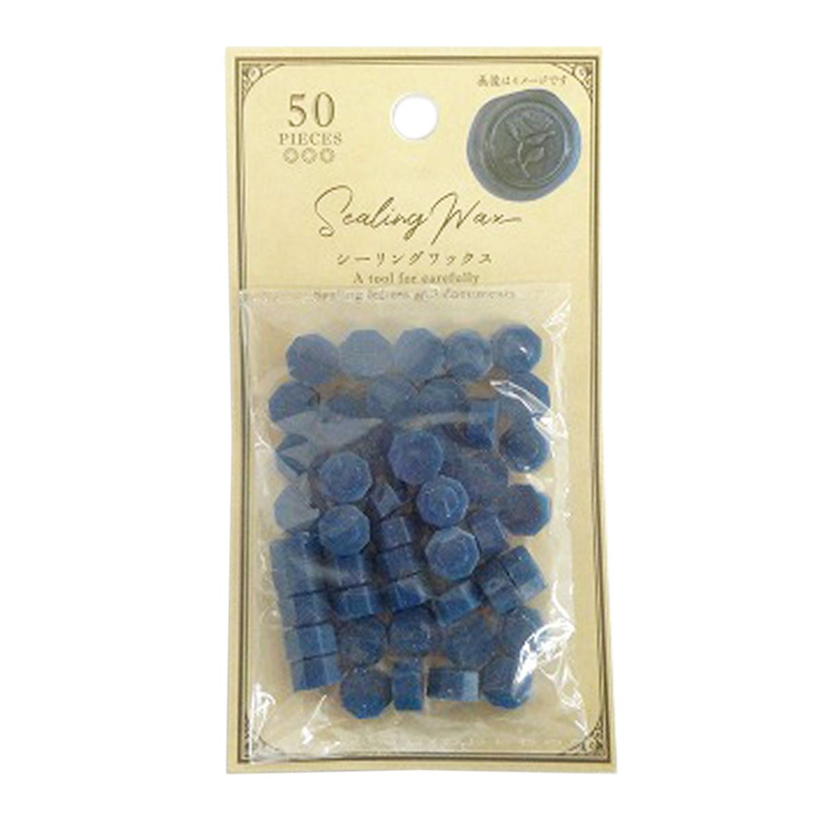 【まとめ買い】シーリングワックス藍色50P 0603/358745