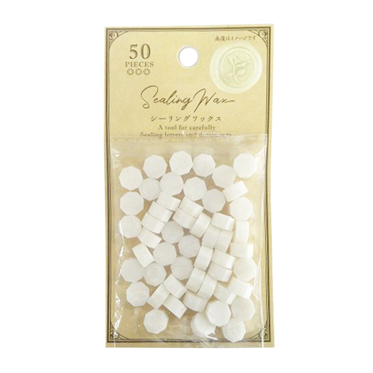 【まとめ買い】シーリングワックスパール50P 0603/358746
