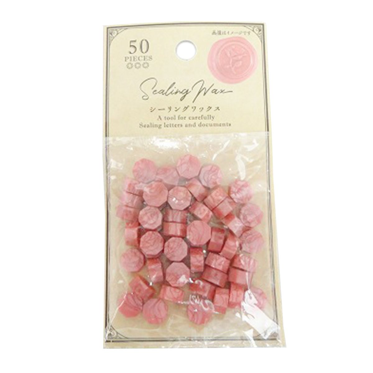 【まとめ買い】シーリングワックスくすみPK50P 0603/358747