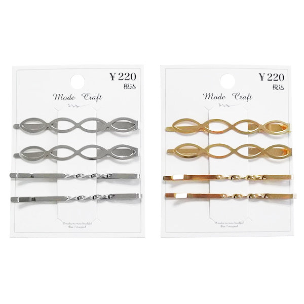 【まとめ買い】ヘアピン ヘアアクセサリー 髪留めピン アレンジピン メタルデザインヘアピン 4本セット(ゴールド・シルバー) 0890/358845