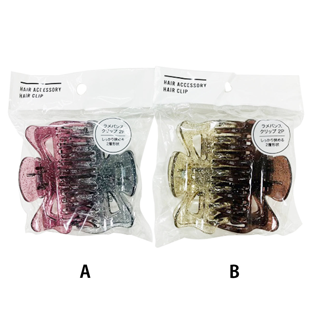 【まとめ買い】ヘアクリップ バンスクリップ ヘアバンス 髪留め ラメバンスクリップ2P 9001/358889