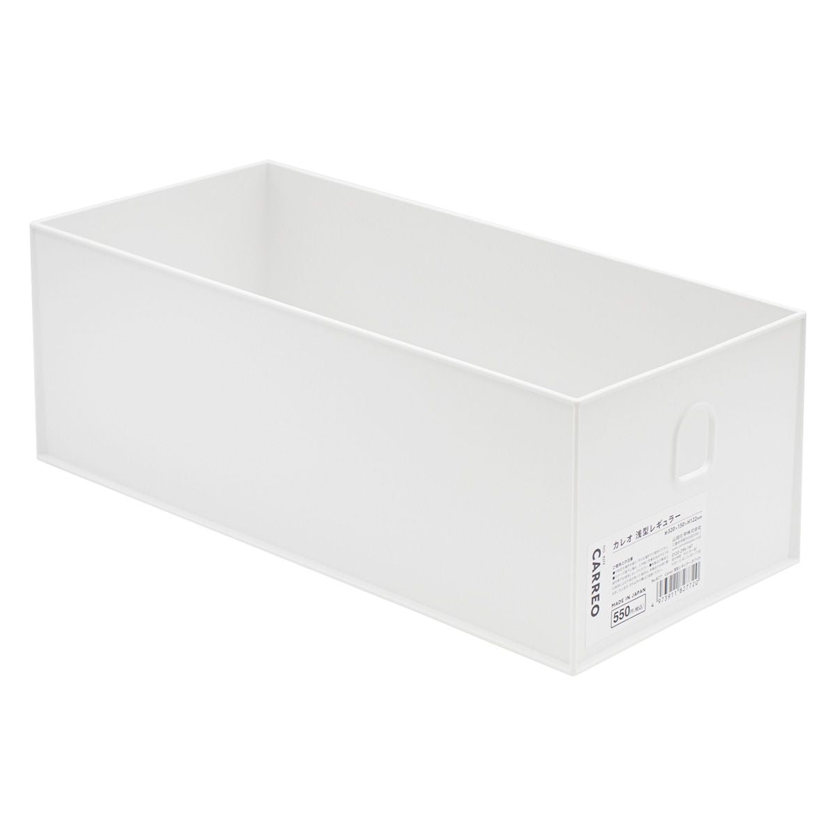 【まとめ買い】Carreo 浅型レギュラー ホワイト 1847/358902