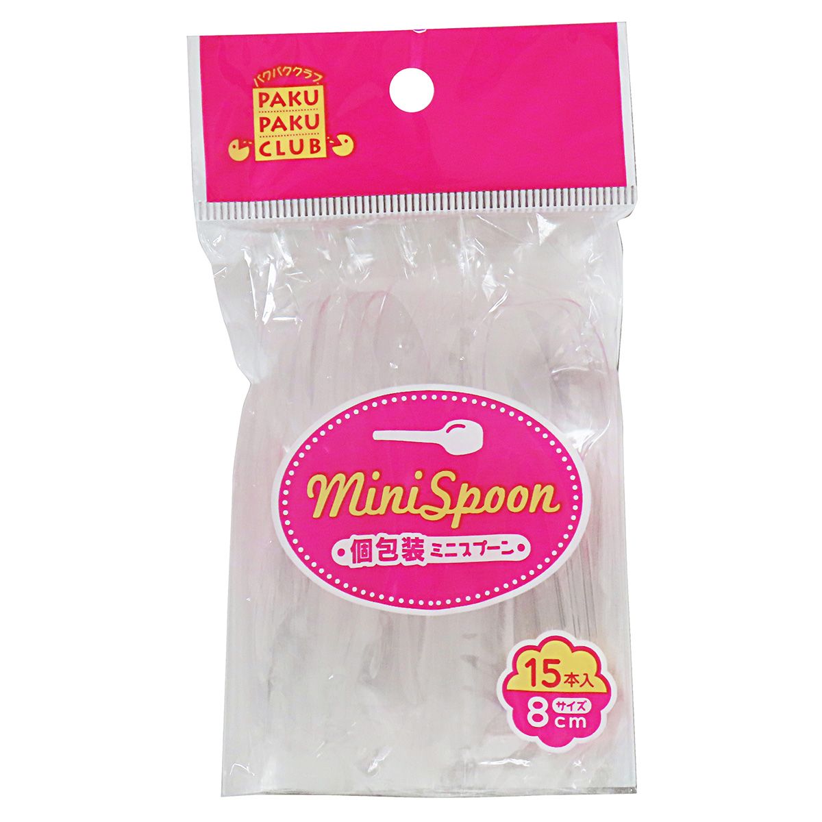 【まとめ買い】個包装ミニスプーン 8cm 15本 0490/359095
