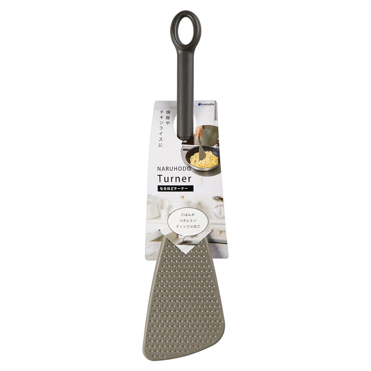 【まとめ買い】なるほどターナー ダークグレー 0978/359099