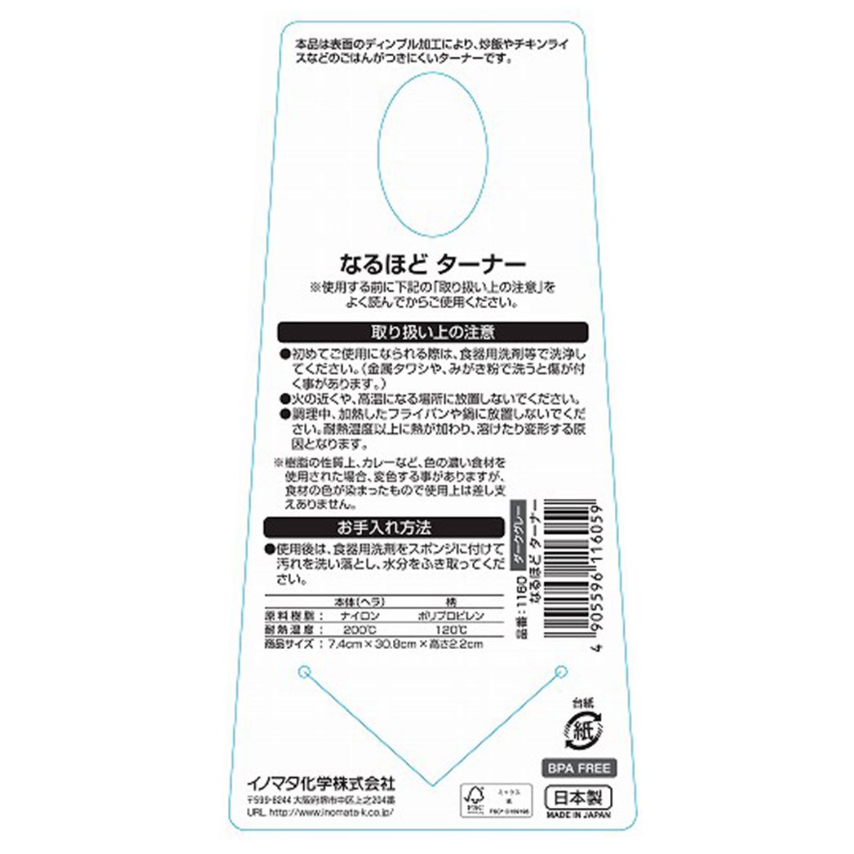 【まとめ買い】なるほどターナー ダークグレー 0978/359099