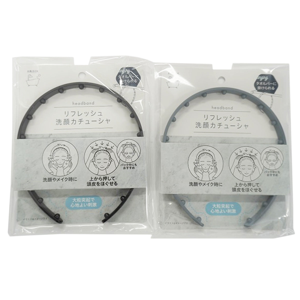 【まとめ買い】hanging リフレッシュ洗顔カチューシャ 0459/359112