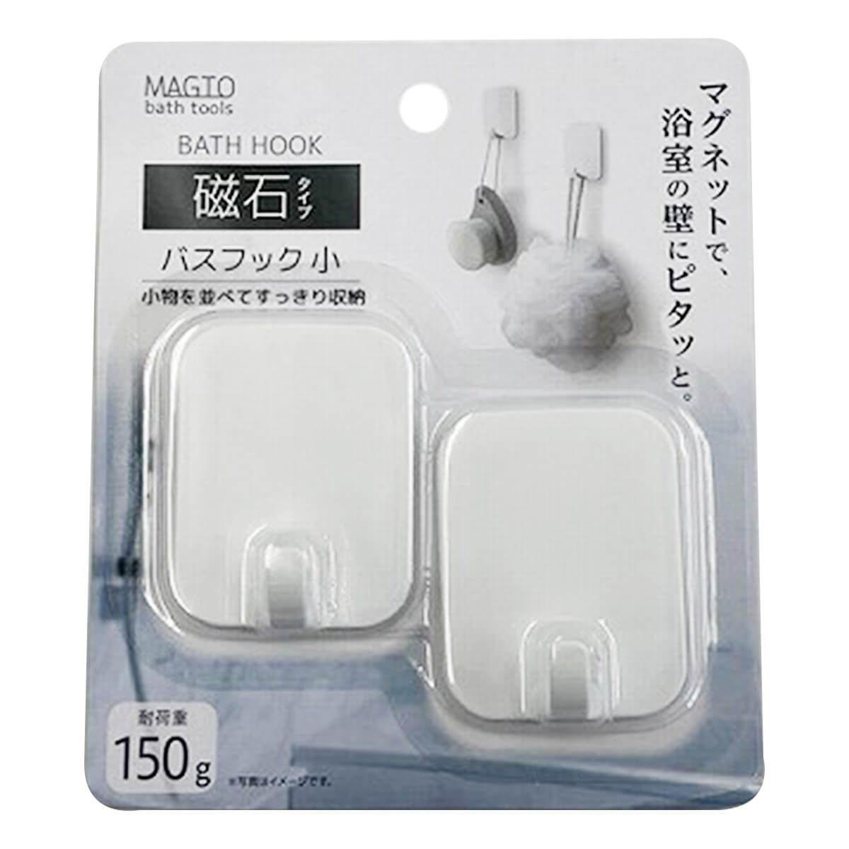 【まとめ買い】浴室フック バスマグネットフック ミニ 2P 0459/359116