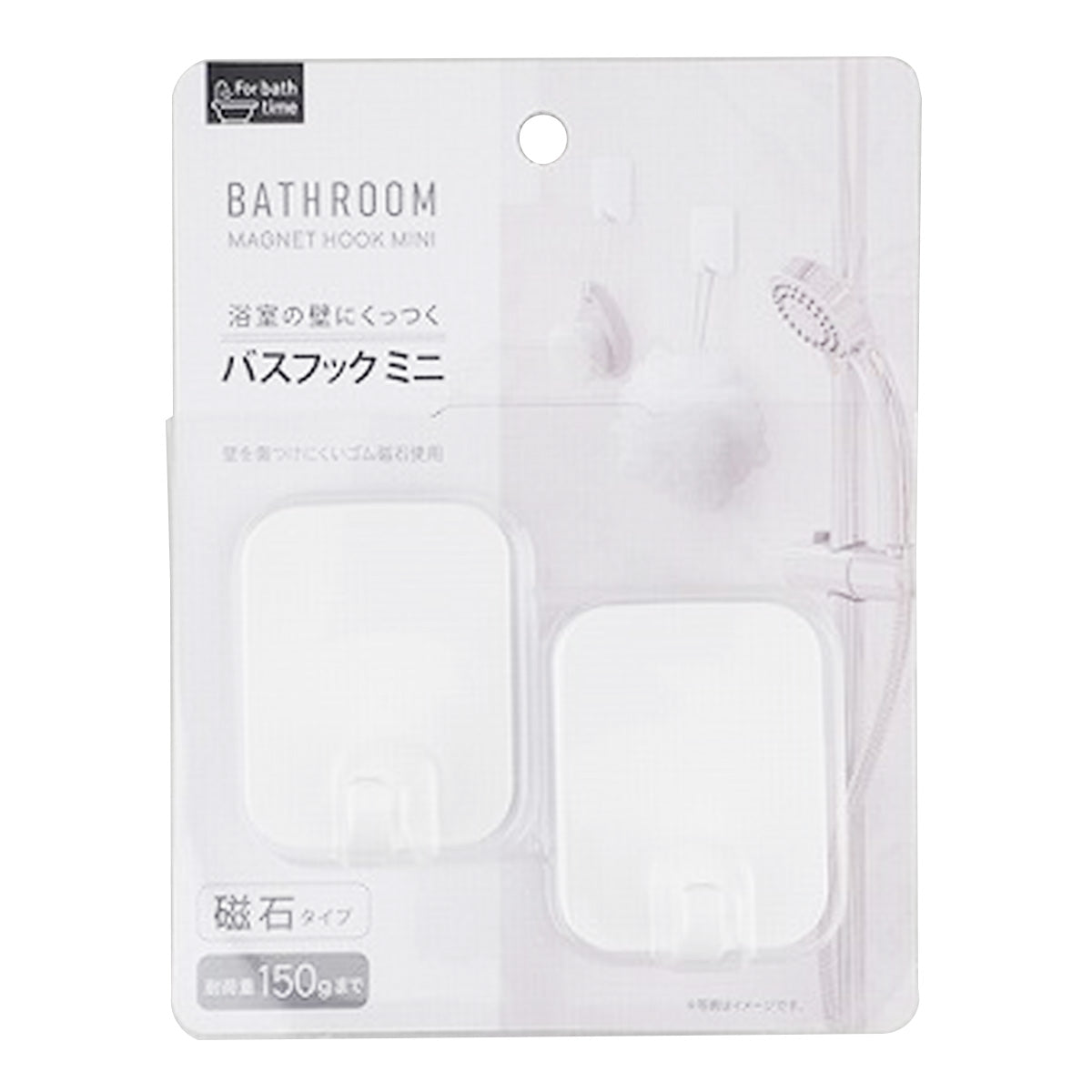 【まとめ買い】浴室フック バスマグネットフック ミニ 2P 0459/359116