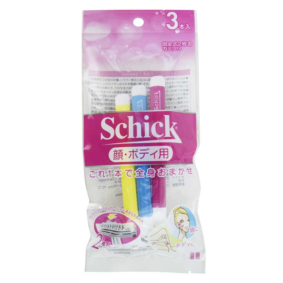 【まとめ買い】Schick 女性用使い捨てカミソリ(3本入) 9001/359119
