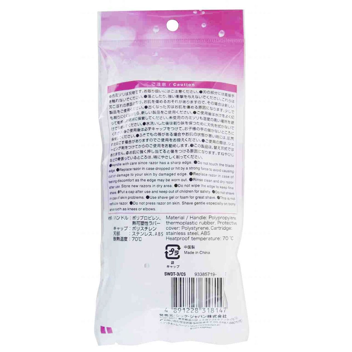 【まとめ買い】Schick 女性用使い捨てカミソリ(3本入) 9001/359119