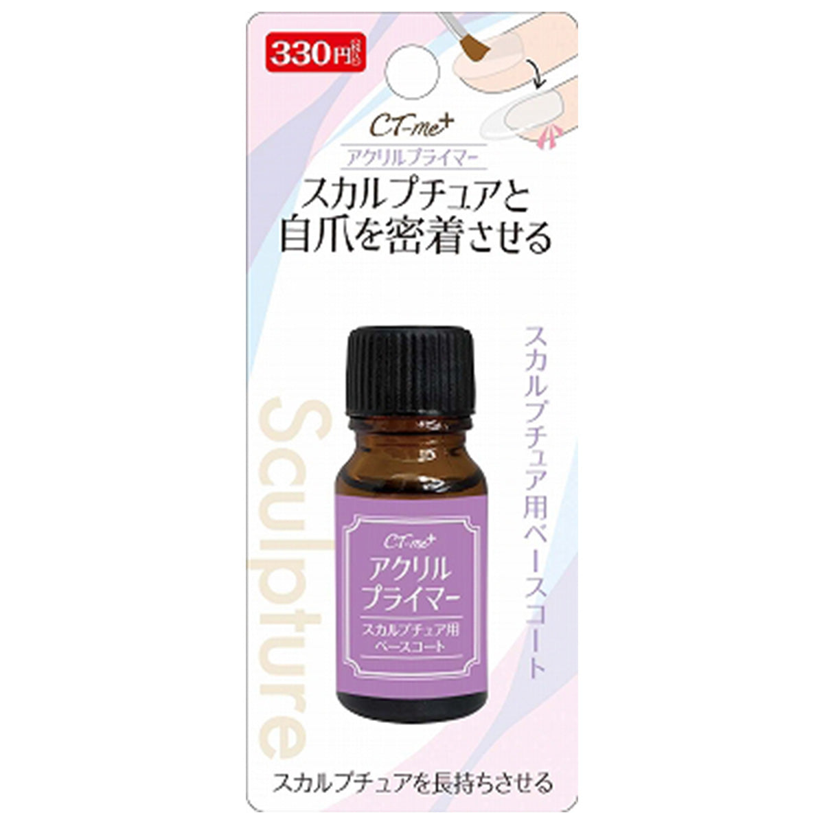 【まとめ買い】CTM+アクリルプライマー 0579/359128