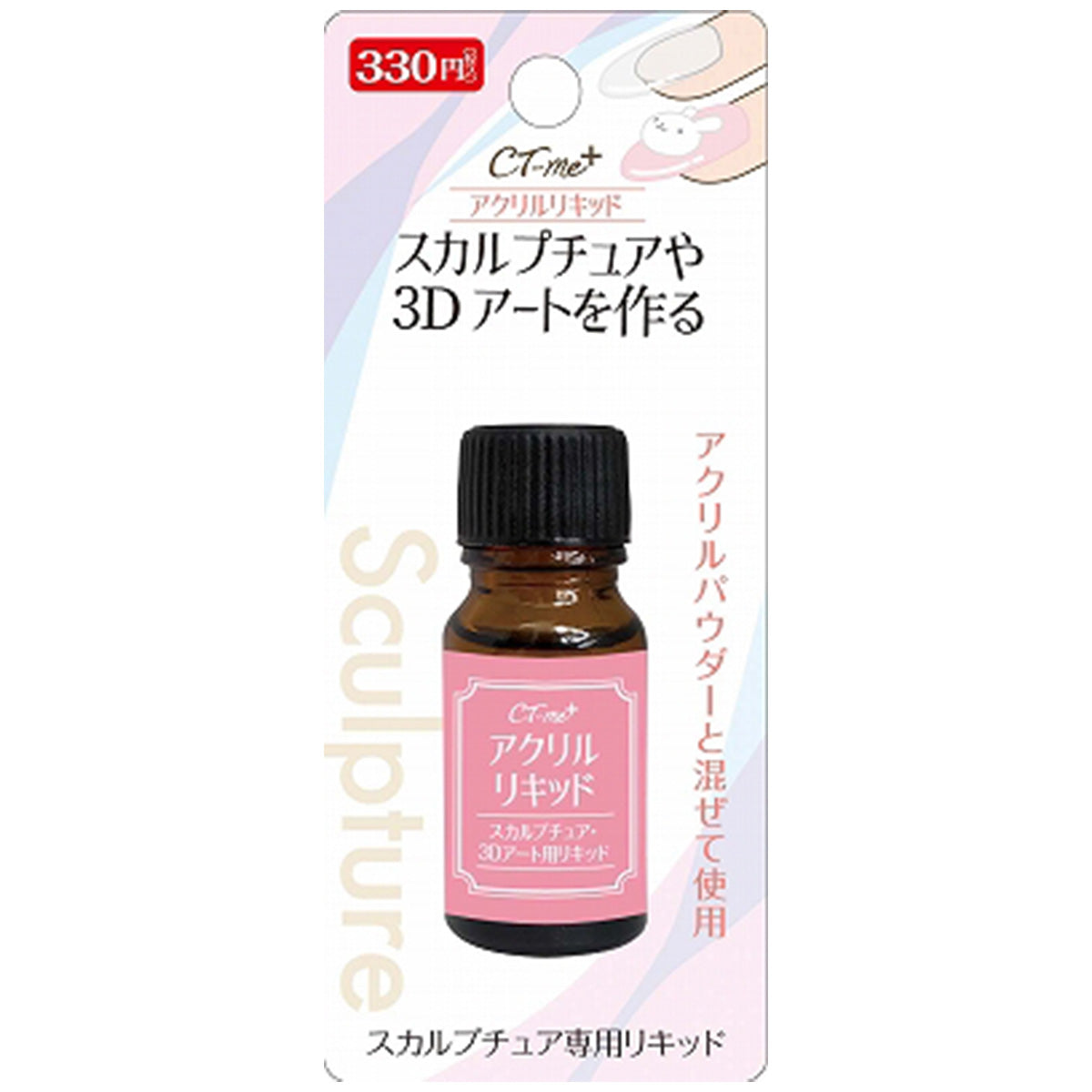 【まとめ買い】CTM+アクリルリキッド 0579/359129