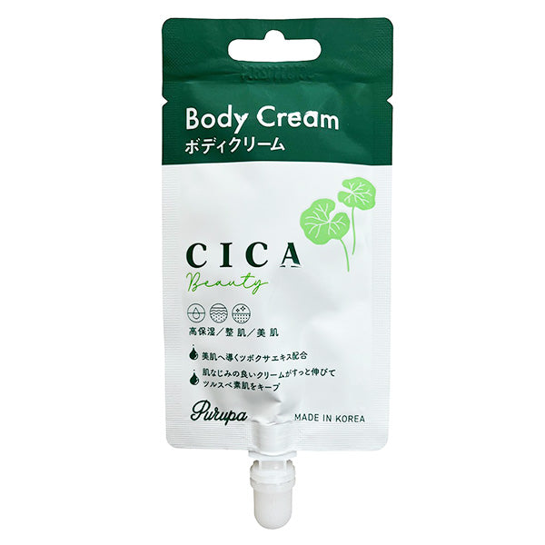 【まとめ買い】プルパCICAボディクリーム 15ml 1583/359244