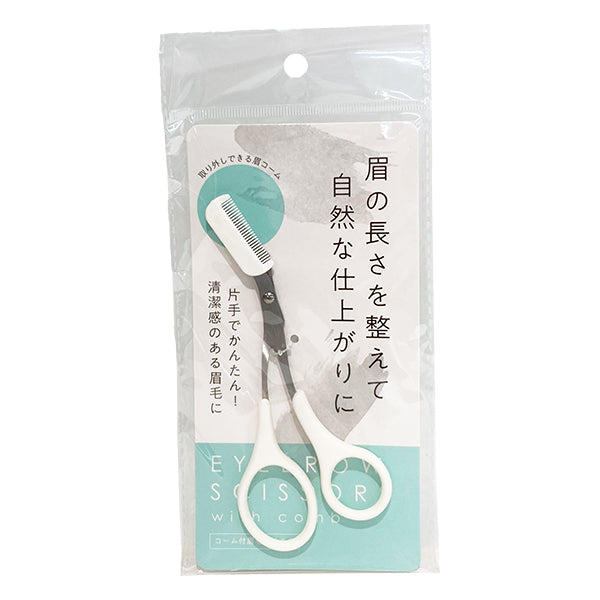 【まとめ買い】コーム付眉毛用ハサミ 0892/359284