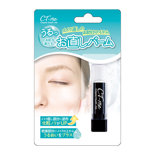【まとめ買い】CTM クレヨンタッチミー crayontouchme お直しバーム 9001/359286