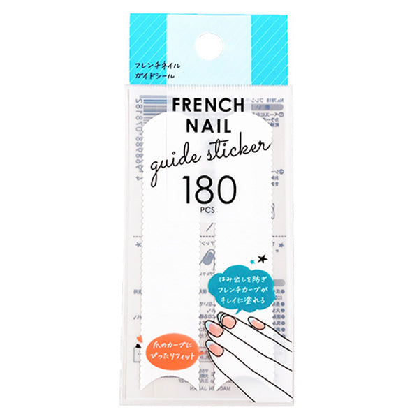 【まとめ買い】フレンチネイルガイドシール 180P 0892/359298