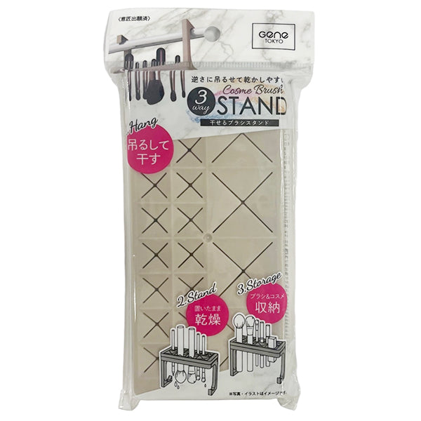 【まとめ買い】干せるブラシスタンド 3way 9001/359300