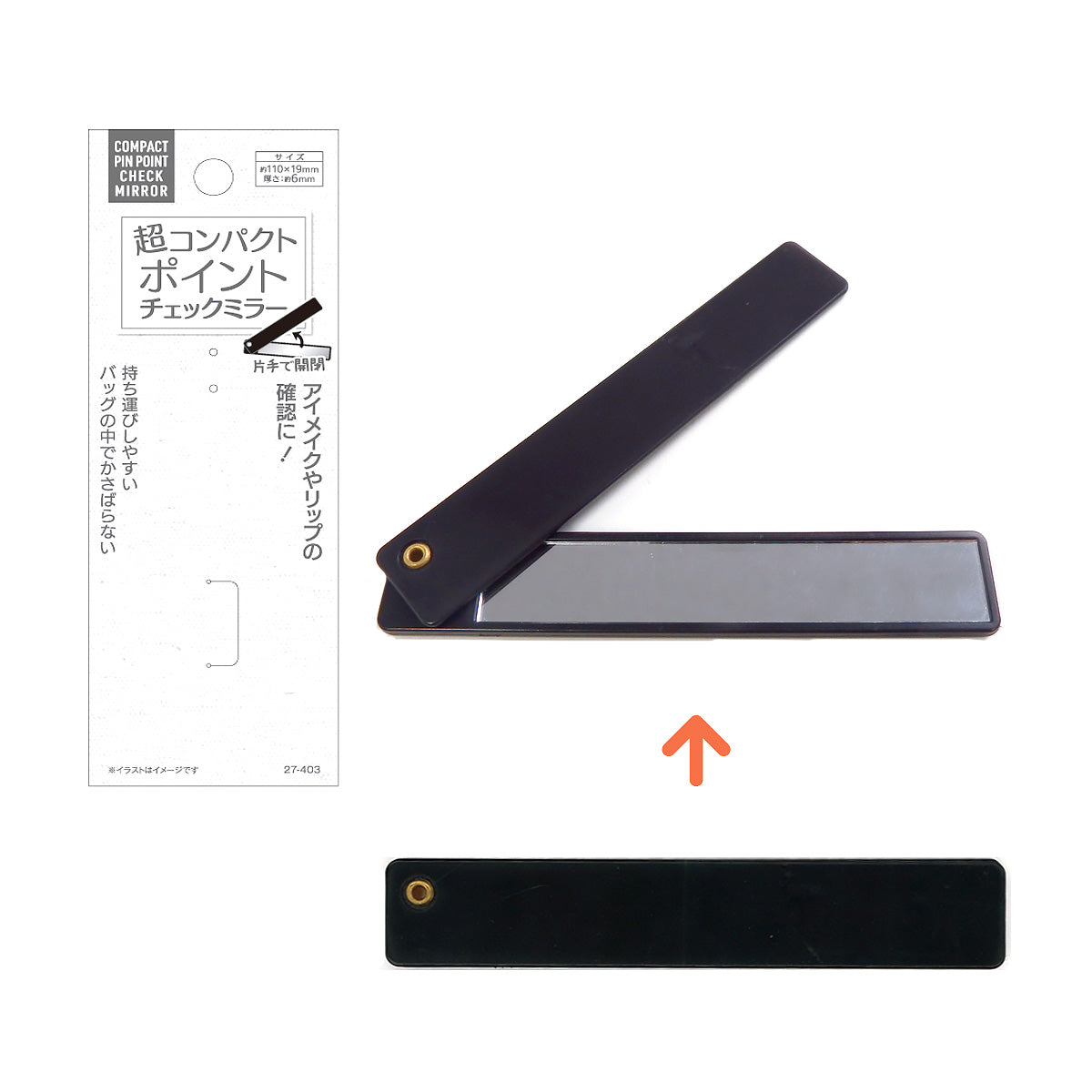 【まとめ買い】手鏡 超コンパクトポイントチェックミラー 0474/359305