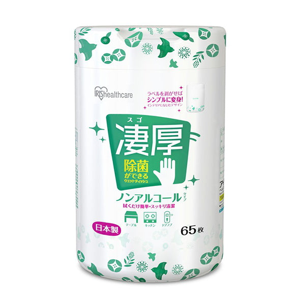 【まとめ買い】ウェットティッシュ 除菌シート 厚手 凄厚 ノンアルコール 65枚 除菌クリーナー ケース入り 9001/359319