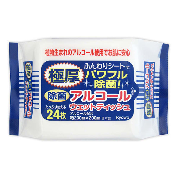 tsuechi専用ページ たのめーる】TANOSEE アルコール除菌ウエットティッシュ ボトル