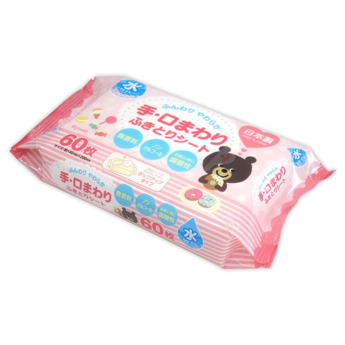 【まとめ買い】手・口まわりふきとりシート 60枚 0915/359334