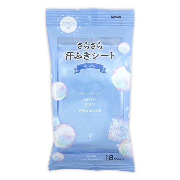 【まとめ買い】さらさら汗ふきシート せっけんの香り 18枚 0915/359347