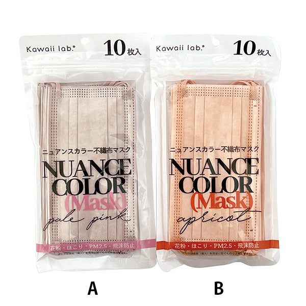 【まとめ買い】ニュアンスカラー不織布マスク10枚入 PalePK&AP 1523/359349
