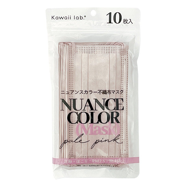 【まとめ買い】ニュアンスカラー不織布マスク10枚入 PalePK&AP 1523/359349