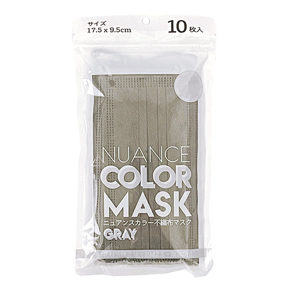 【まとめ買い】不織布マスク カラーマスク ニュアンスカラー 10枚入 KH&GY 1523/359350