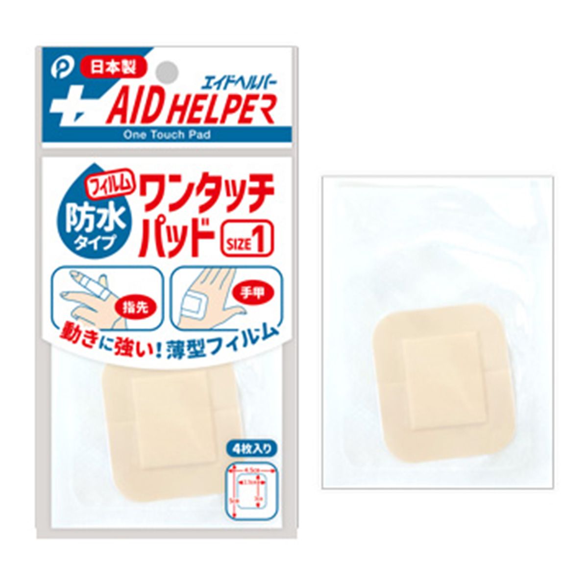【まとめ買い】絆創膏 ワンタッチパッド フィルム1(4枚入り)防水 0894/359393