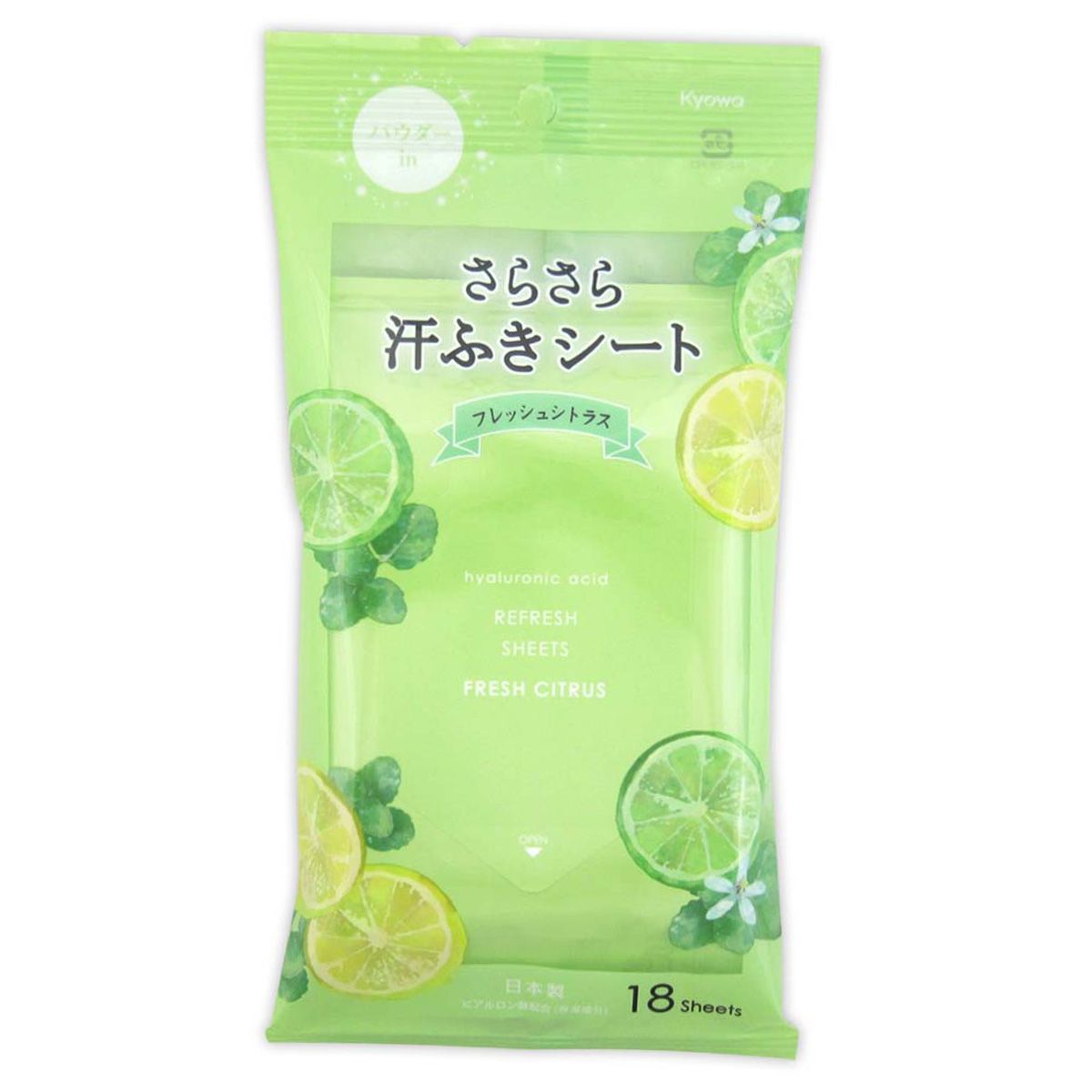 【まとめ買い】さらさら汗ふきシート フレッシュシトラス 18枚 0915/359397