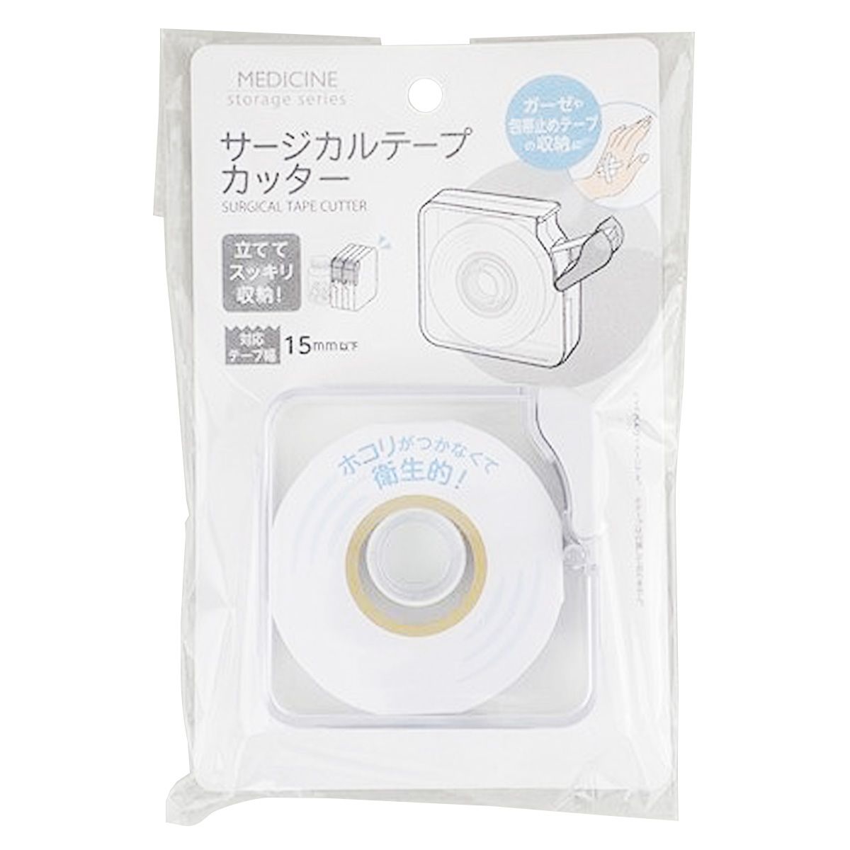 【まとめ買い】サージカルテープカッター 0459/359416