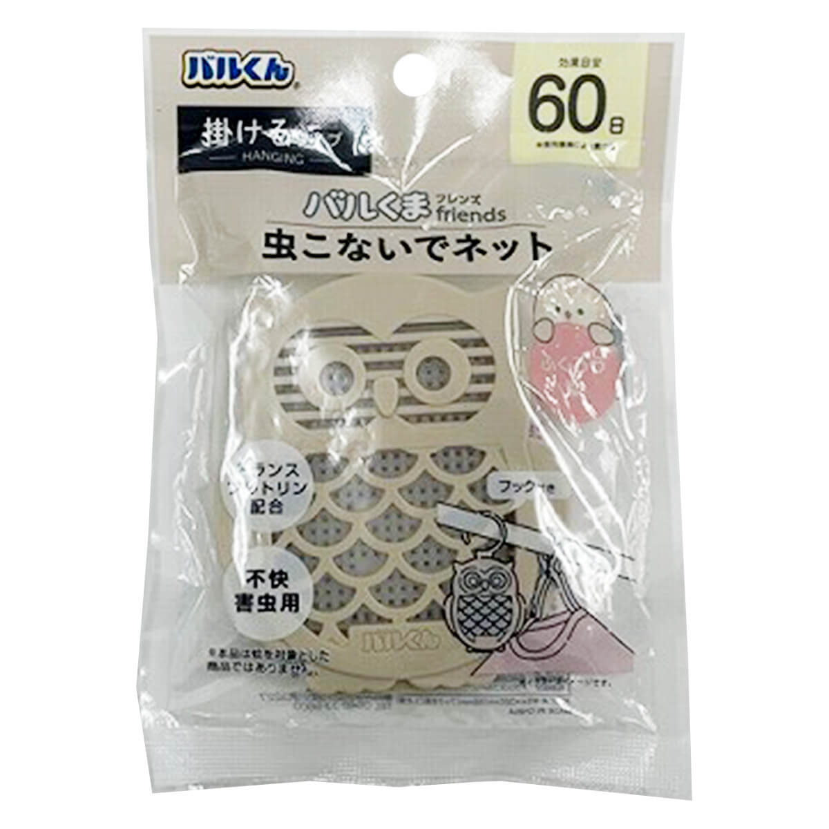 【まとめ買い】バルくん 虫こないでネット掛けるタイプふくろう 0459/359450
